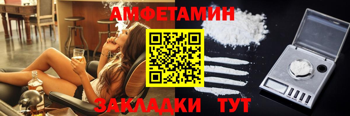Amphetamine  ссылка на мегу как войти  Майкоп  Амфетамин 98%  Вход с VPN 