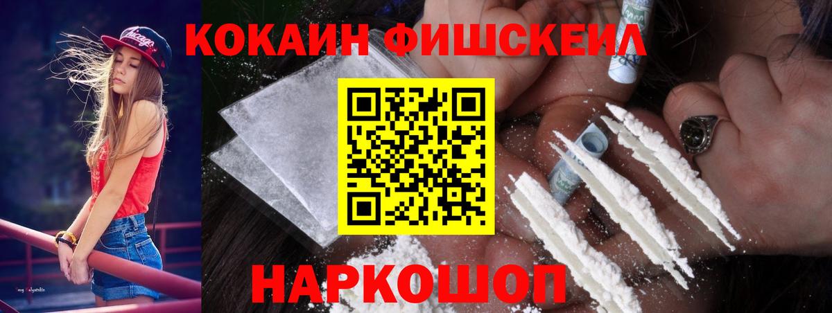 КОКАИН 98% Майкоп