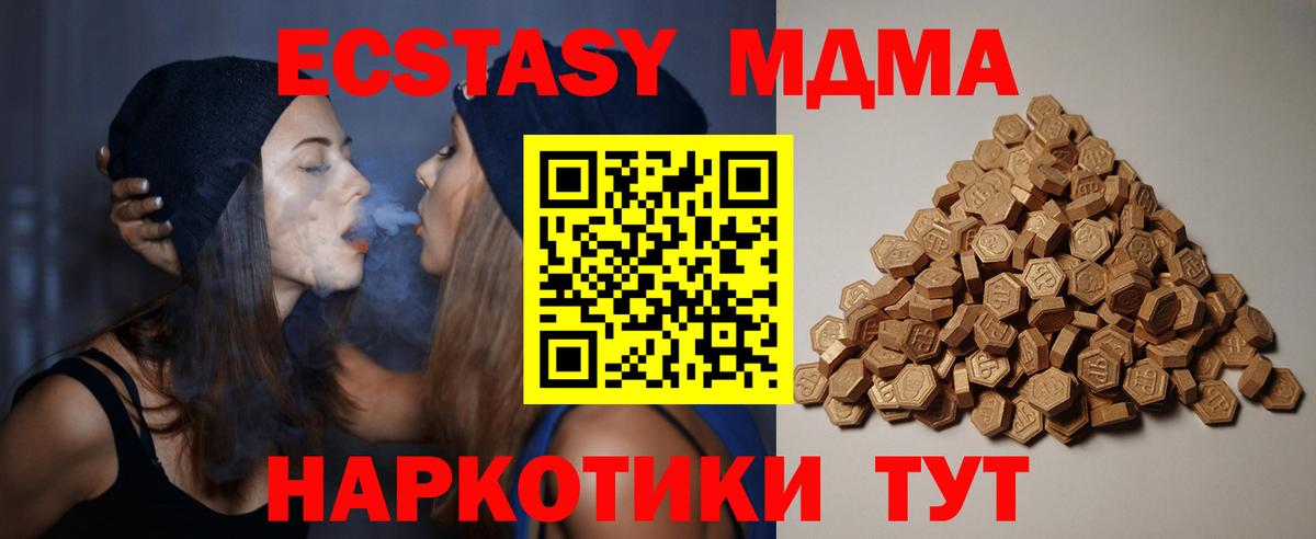 LSD-25  ГАШ  Вход с VPN  Кокаин  Майкоп  Гашиш  Продажа наркотиков  Канабис  МЕФ  