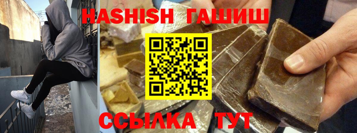 ГАШ 40% ТГК Майкоп