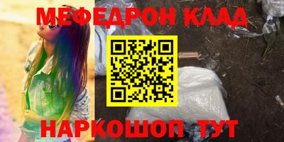 метамфетамин Донской