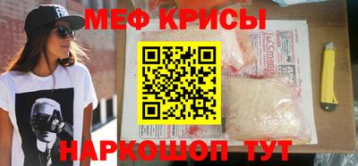 метамфетамин Донской