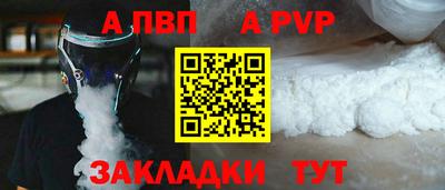 таблы Донецк
