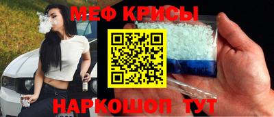 метамфетамин Донской