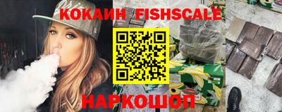 таблы Донецк