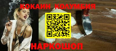 таблы Донецк