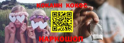 мефедрон мука Усть-Джегута