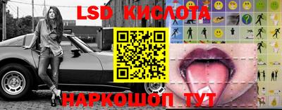 метамфетамин Донской
