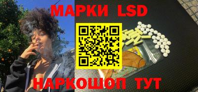 таблы Донецк