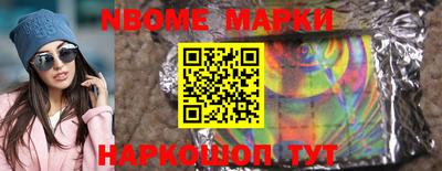 метамфетамин Донской