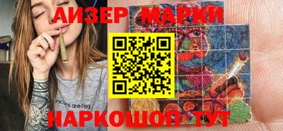 таблы Донецк