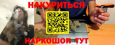метамфетамин Донской