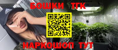 таблы Донецк