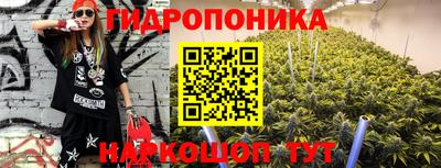 таблы Донецк