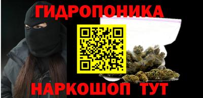 метамфетамин Донской