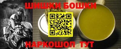 таблы Донецк