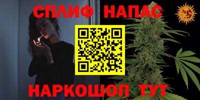 таблы Донецк
