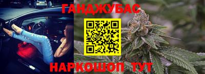 таблы Донецк