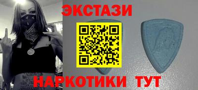 таблы Донецк