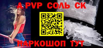 таблы Донецк