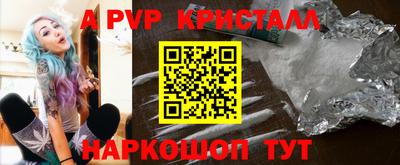 метамфетамин Донской