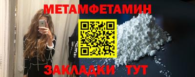 таблы Донецк