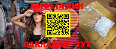 метамфетамин Донской