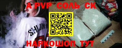 метамфетамин Донской