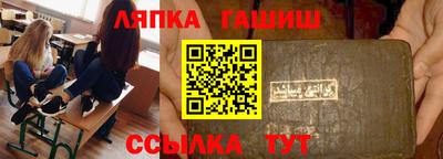 метамфетамин Донской