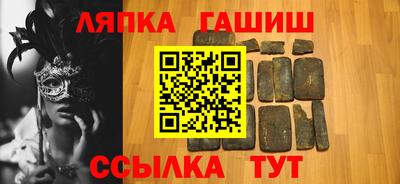 метамфетамин Донской
