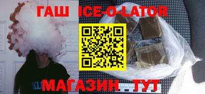 таблы Донецк