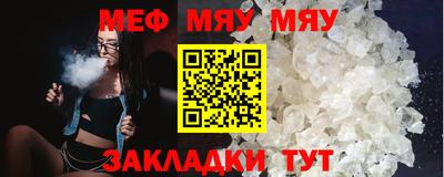 таблы Донецк