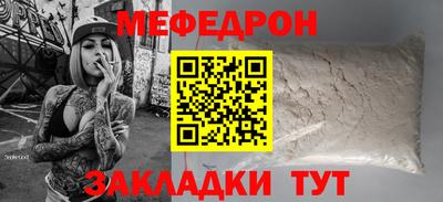 таблы Донецк