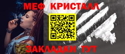 метамфетамин Донской