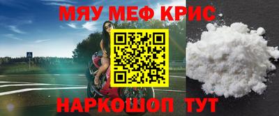 метамфетамин Донской