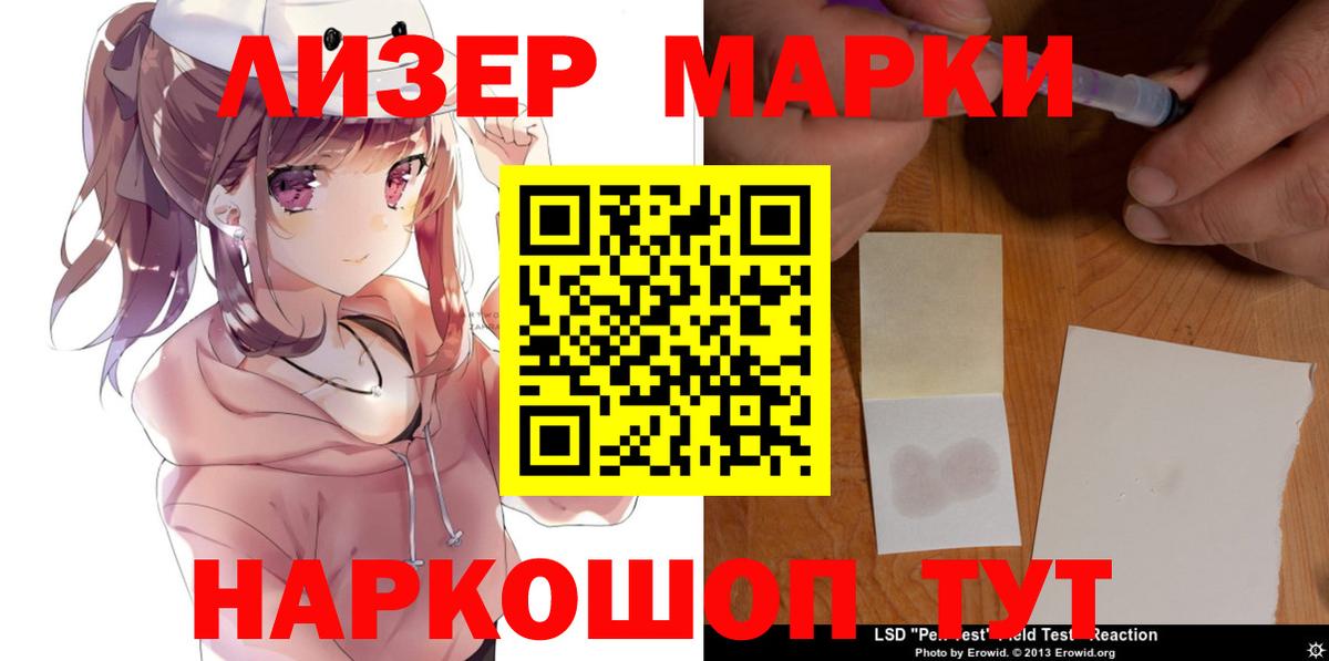 Майкоп  ЛСД экстази  Вход с VPN  ЛСД экстази кислота 
