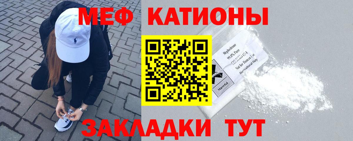Мефедрон  Вход с VPN  купить  цена  Майкоп  Мефедрон VHQ  Меф VHQ 