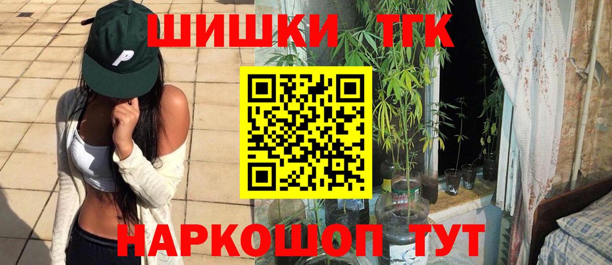 Каннабис Bruce Banner  Конопля Bruce Banner  Каннабис MAZAR  Майкоп  Вход с VPN 